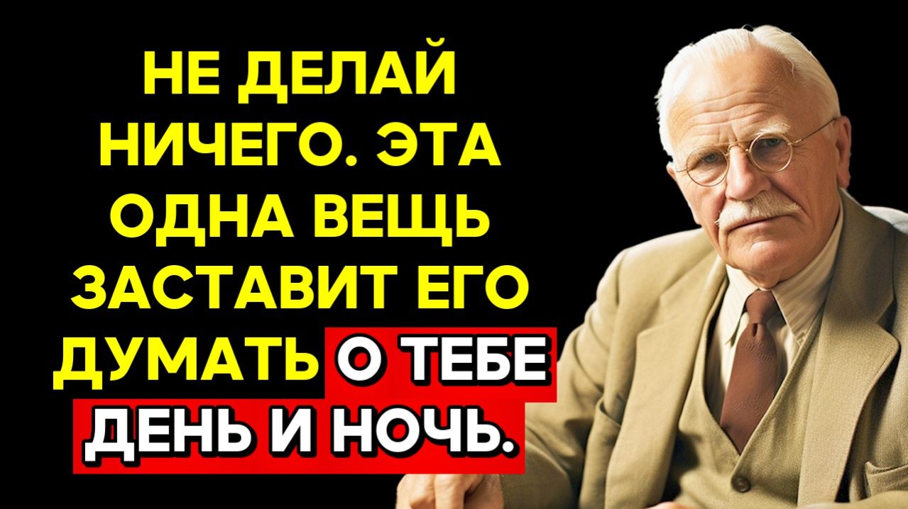 ВСЕ СЕКРЕТЫ КАРЛА ЮНГА. Лучшие выпуски, эфир 14.12.2025(часть 6)  - КАРЛ ЮНГ
