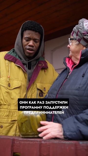 Баба Нина изобрела новый рецепт!