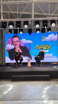 Взял интервью у Пашу