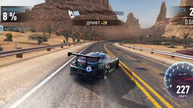 NFS no limits