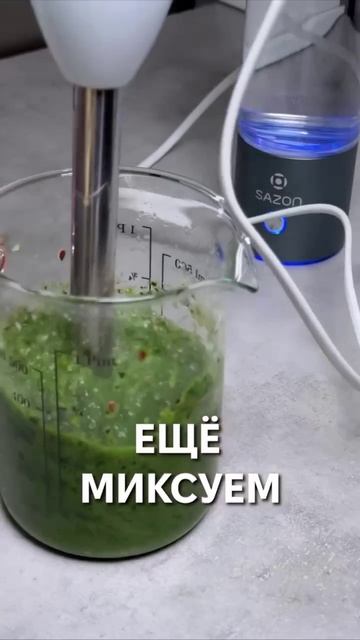 Ловите рецепт смузи с уникальным ингредиентом