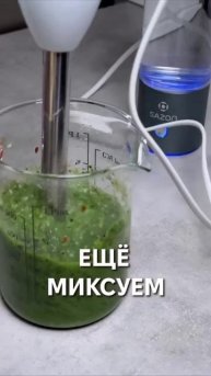 Ловите рецепт смузи с уникальным ингредиентом