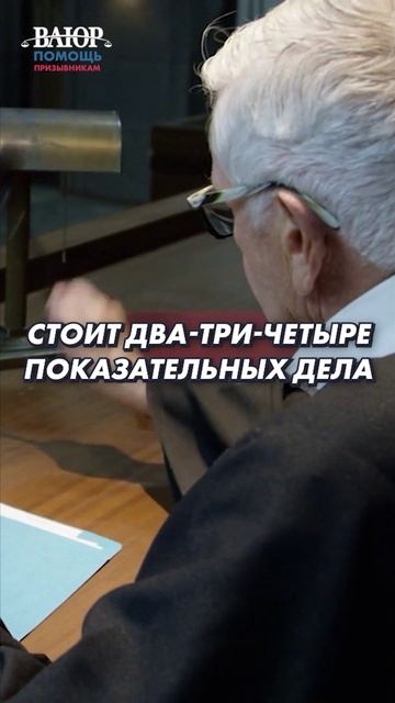 Что будет если игнорировать электронные повестки?