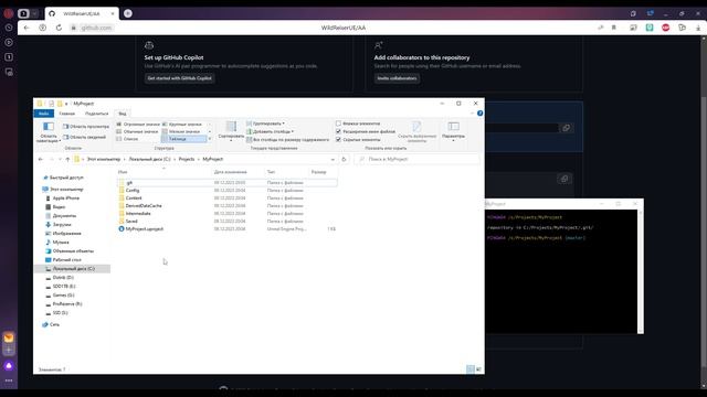 Работа с гит репозиторием, создание, подключение, основы.