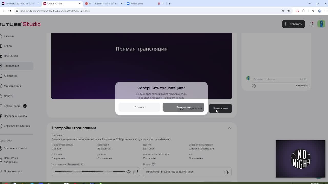 Сегодня мы решили посоревноваться с Игорем на 2000р кто из нас лучше играет в майнкрафт