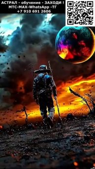 Красивое астральное видео. ИИ. Арт нейросеть фэнтези #реальность #фэнтези #ИИ #нейросеть #видео #AI