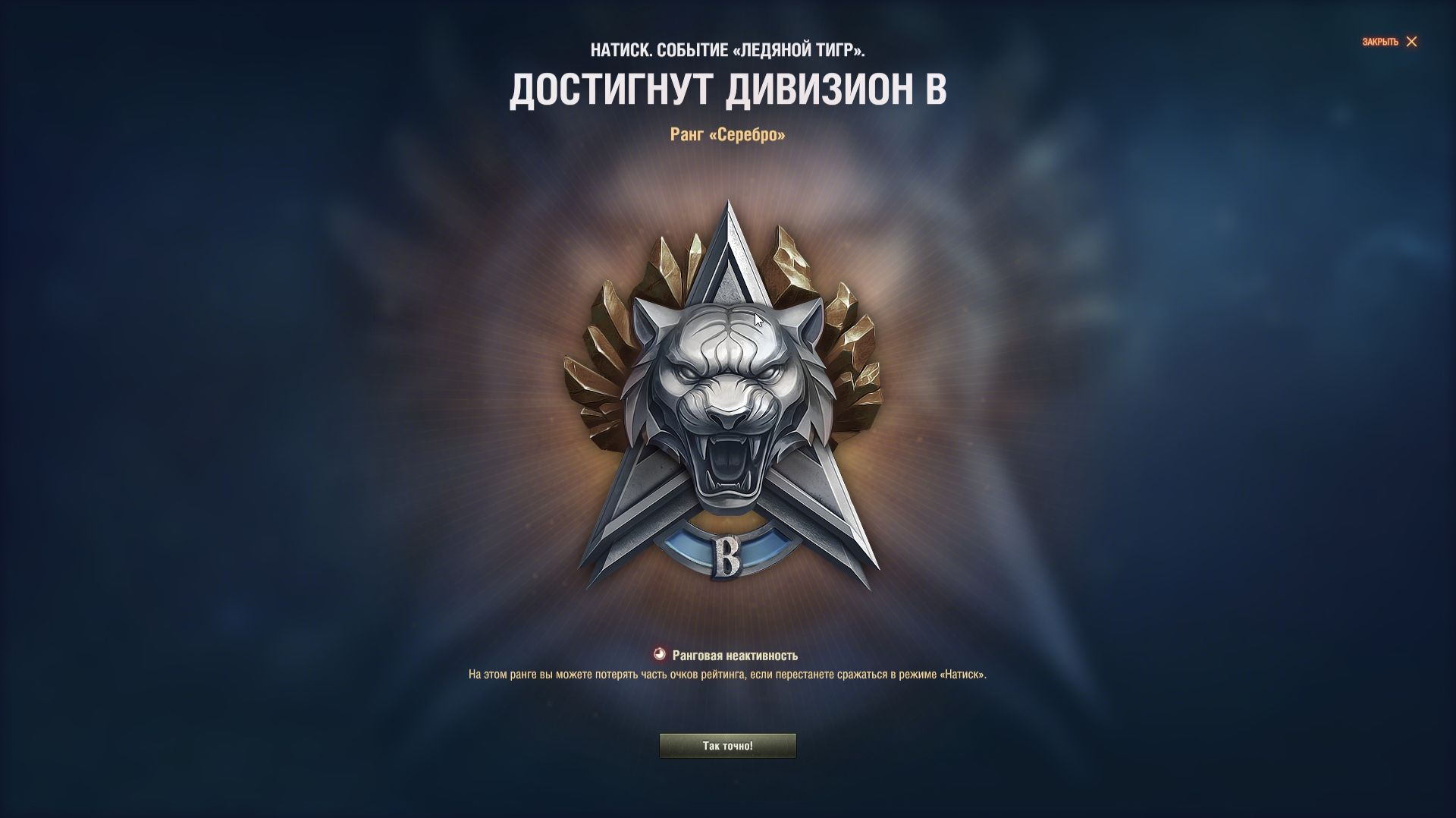 Мир Танков, 😎"Натиск", Фризы и Лаги в "Рандоме"!!!😎