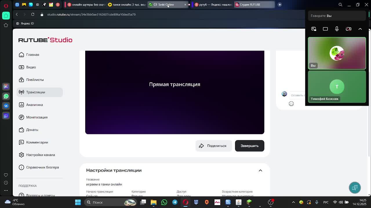 играем в танки онлайн