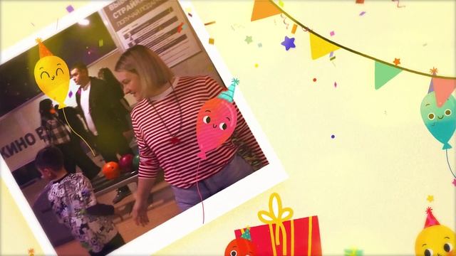 2025. Артемий . День рождения.. Трейлер