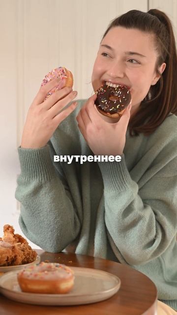 Как Габа влияет на тягу к еде