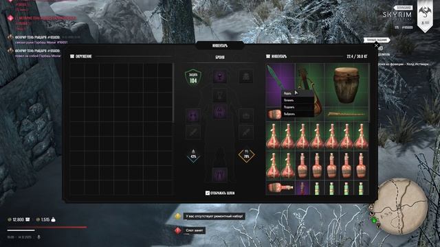 контракт убийство виндхельм