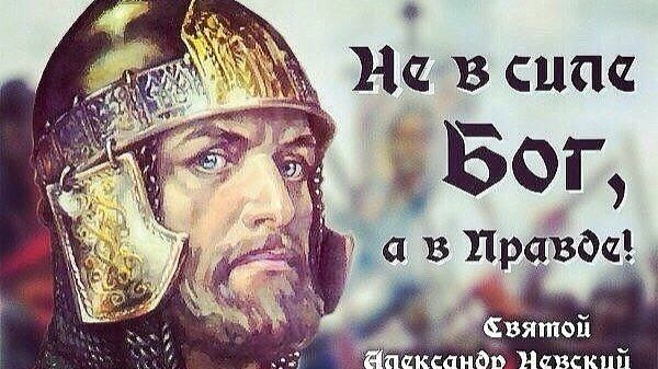 Русский царь-проект. Духом предков быть не слабо...