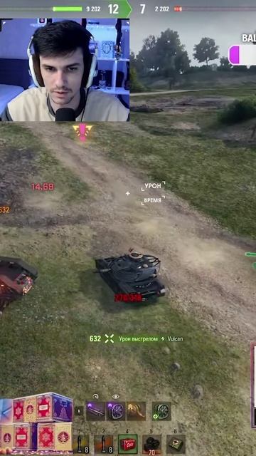 ОПА ПЕРЕВЕРТЫШ 2