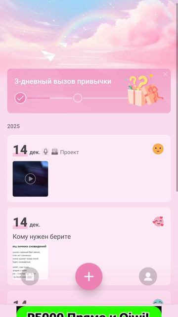 если вы забыли пароль часть 2