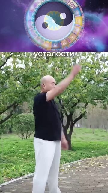 57.Восстановите здоровье за 3 минуты!