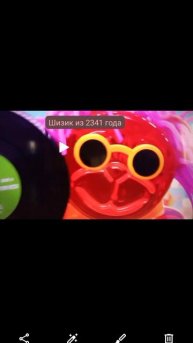 мемы часть 5