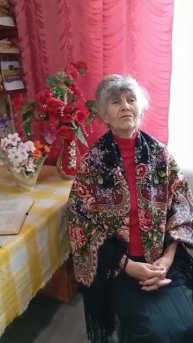 Лунегова Надежда Николаевна, инвалид 3 группы, стих