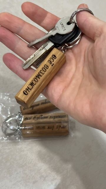 Идея подарка на Новый Год