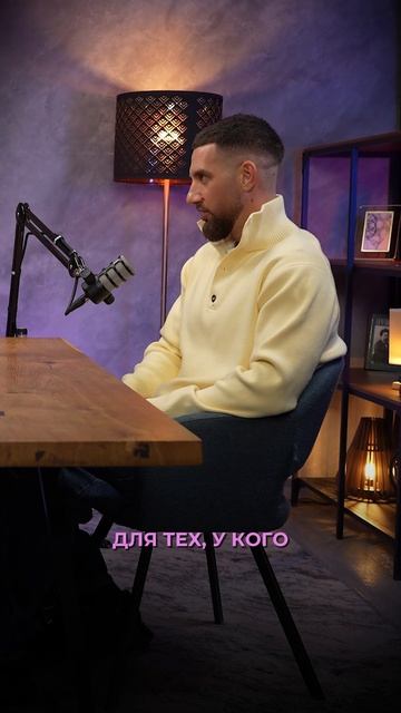 Человек =результаты