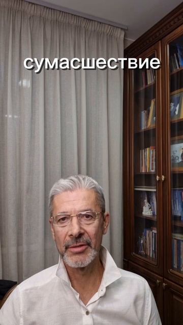 Навязчивые мысли