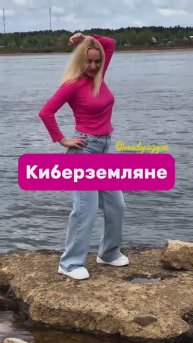 Интересное тут: