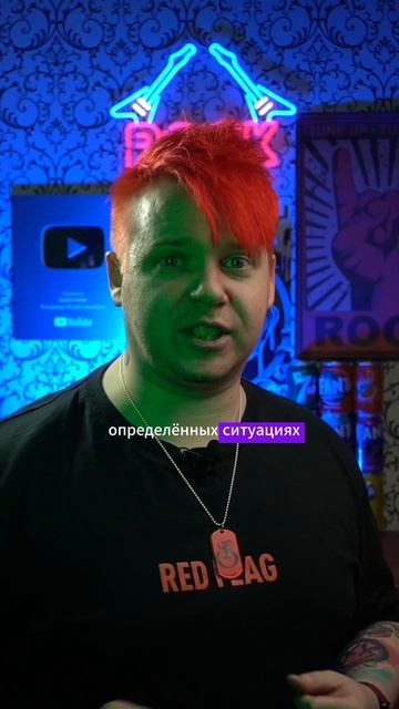 Чем полезна рок музыка?