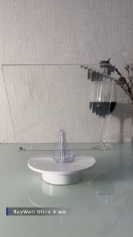 Стекло RayWall Ultra 4 мм