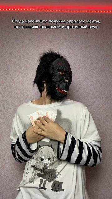 Я не хочу просыпаться😁