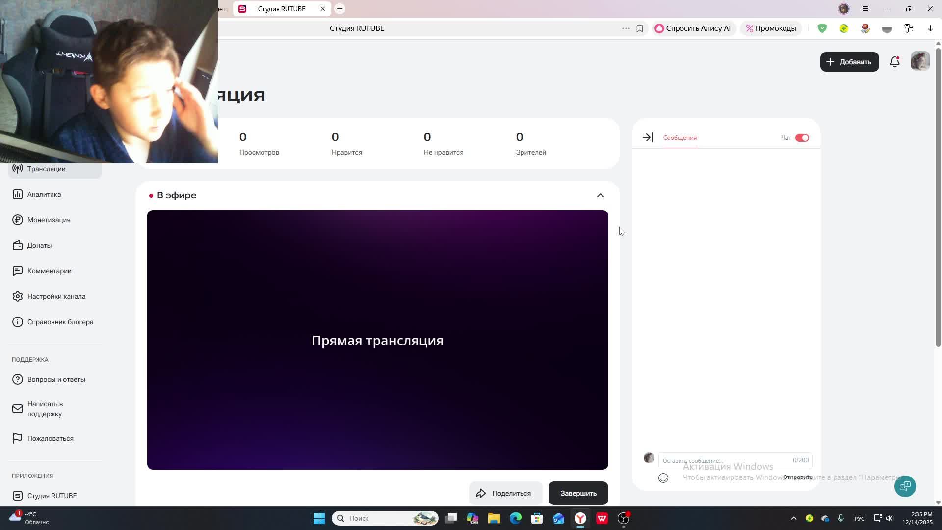 яндекс игры