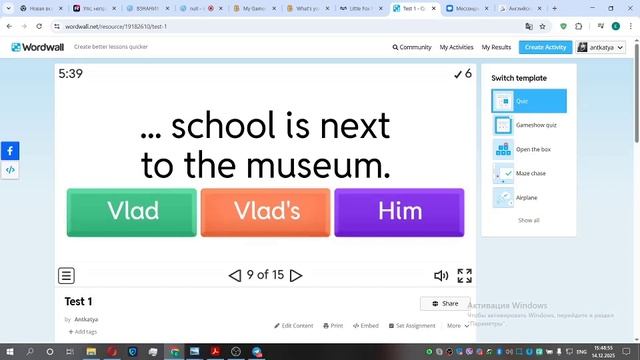 2. 6 класс. Урок 25. 14.12.2025 Группа 2
