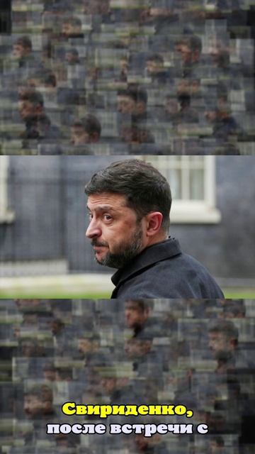 Зеленский сообщил о расширении переговорной команды Украины по конфликту