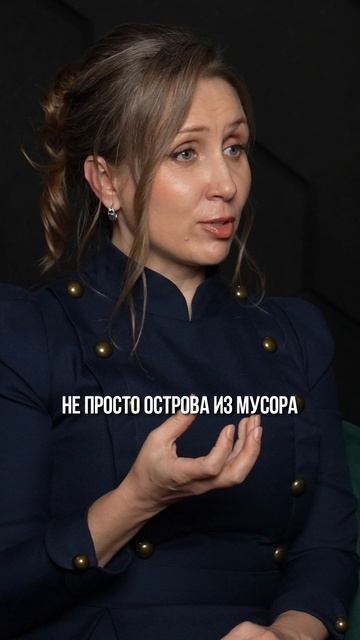 Мы создали новый «континент» - из мусора