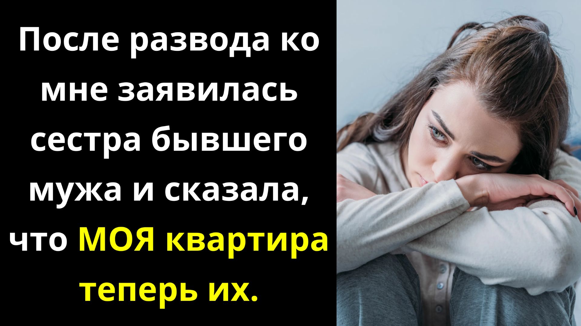 История из жизни/Истории из жизни. Аудио рассказы