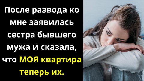 История из жизни/Истории из жизни. Аудио рассказы