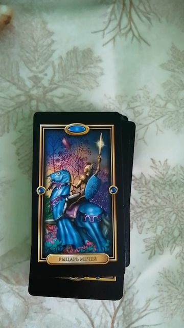 Карта дня на 15 декабря.mp4