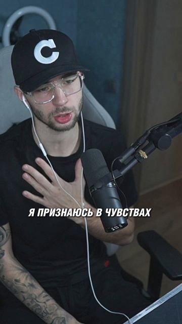 Я ПАРИЗНАЮСЬ В ЧУВСТВАХ