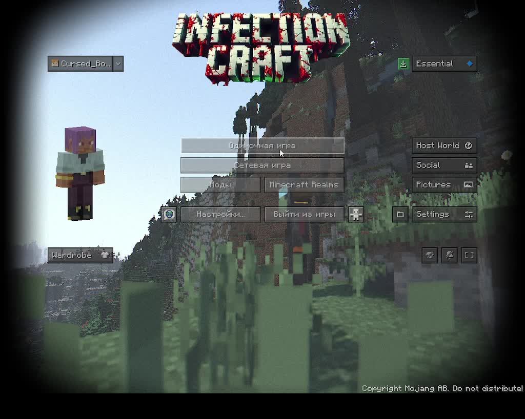 Живчик. Minecraft с модами