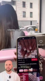 Идея для бьюти мастера