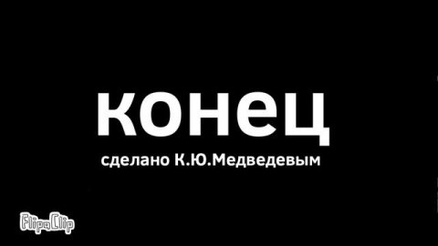 все серии 1 сезона