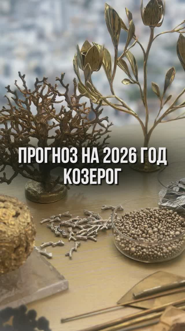 Больше подарков в моем канале, смотри в шапке профиля