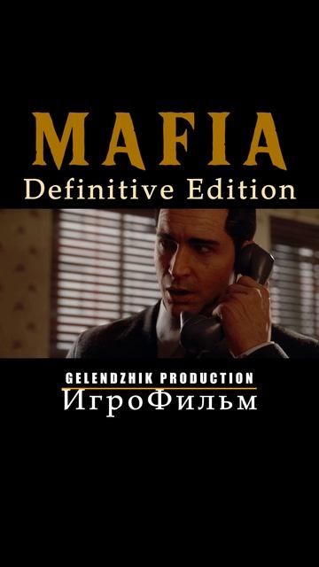 MAFIA Definitive Edition ИгроФильм
