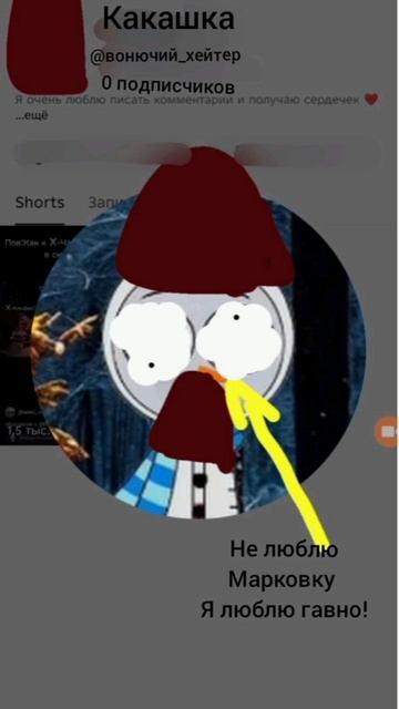 Максим Дзюба ты был лучшим а теперь ты 🐒🐒🐒🐒🐒