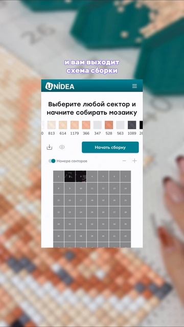 Необычная алмазка😍👉🏻 WB: 346863438 #алмазнаямозаика #хобби