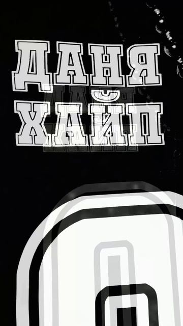 теперь я в проекте Хайп Сити Кидс🔥