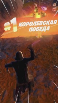 Фортнайт // КОШМАРЫ // Fortnite #shorts