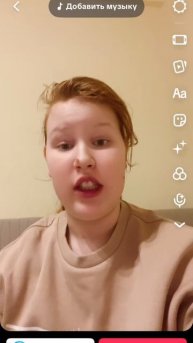 Ну как вам?!