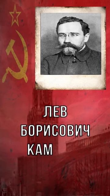 Кто создал СССР? | #shorts #россия #ссср #история