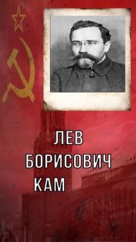 Кто создал СССР? | #shorts #россия #ссср #история