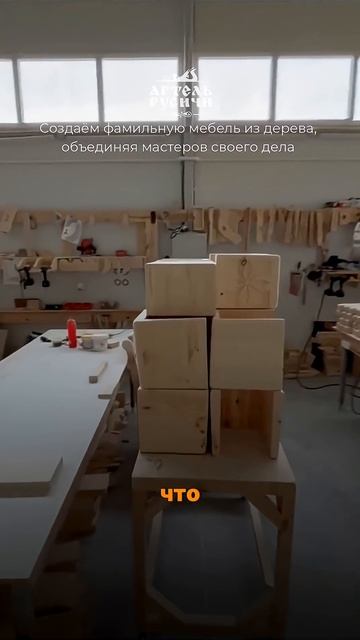 Загадка из столярного цеха в выходной день