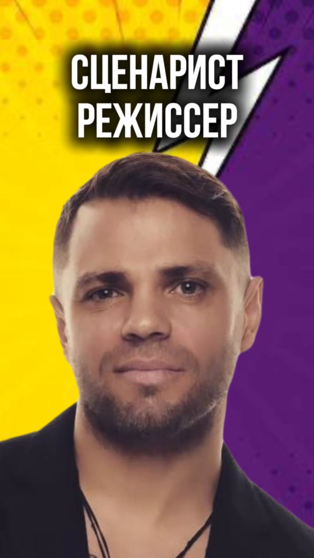 НИКТО НЕ УГАДАЕТ!